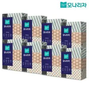 [모나리자] 미용티슈 200매3입 x 8팩