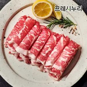 프레시누리 청정우 차돌박이 (3초구이 샤브용) 250g