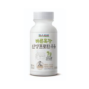 파스퇴르 산양프로틴 우유 180ml 10개~24개