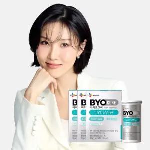 [CJ공식] 바이오코어 구강 유산균 30정 3박스