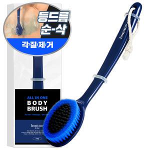 아케이 옴므 올인원 바디브러쉬 네이비 1개