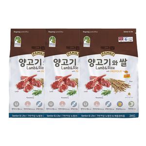 도그랑 훼미리 양고기와 쌀 시니어 라이트 2kg x 3포 6kg 강아지 사료