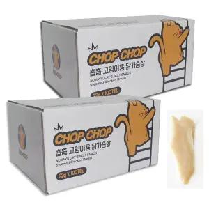 닭가슴살 22g 100개입 x 2박스