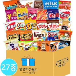 종합 과자박스 27종 대용량 학교 회사 사무실 탕비실 단체간식 세트