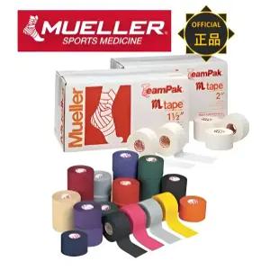 뮬러 엠테이프 박스 32롤 면 C 테이프 스포츠 테이핑 관절 압박 고정 손목 발목 무릎 팔꿈치 볼링 구기 미국 본사 공급 정품