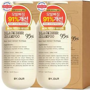 바이아우어 맥주효모 탈모 샴푸 1017ml 2개