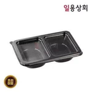 소스 반찬용기세트 DS-400 2칸 600개 검정