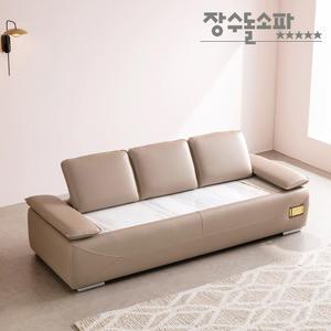 장수돌소파 SF1701 마드레토2 데이베드 돌소파 (LV100/그레이/샤인스톤) (풀세트)