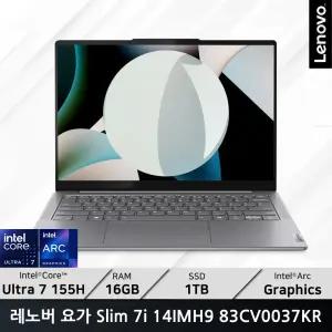 Lenovo YOGA Slim 7i 14IMH9 83CV0037KR/WIN11/ +마우스증정