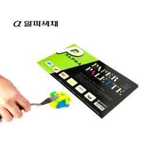 알파 종이파레트 30매입/290 x 175mm