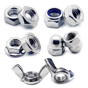 스텐 너트 육각 나일론 후렌치 캡 나비 NUT 미리 인치 볼트조임 고정 sus304