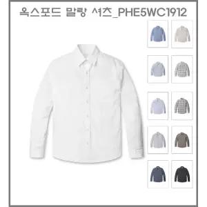 [롯데백화점]폴햄 남성) 옥스포드 말랑 셔츠_PHE5WC1912