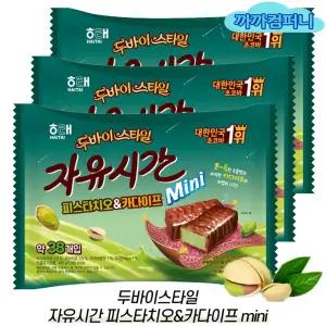 두바이 스타일 자유시간 미니 피스타치오앤카다이프 (38입)300g x 3봉