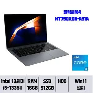 삼성전자 갤럭시북4 NT750XGR-A51A 16GB / 512GB / Win11Home // YGY