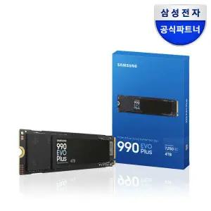 아트박스/삼성전자 삼성전자 990 EVO PLUS NVMe SSD 4TB MZ-V9S4T0BW