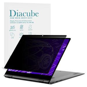 [다이아큐브]갤럭시북5프로 360 16인치 간편탈부착형 프라이버시 사생활보호 정보보호 보안필름