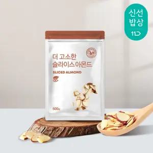 [산과들에] 슬라이스아몬드 500gx 2봉 / 신선한 견과 견과류 간식 아몬드