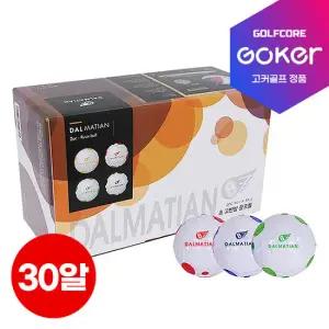 DALMATIAN 달마시안 30알 2피스 초고반발 골프공[비공인]