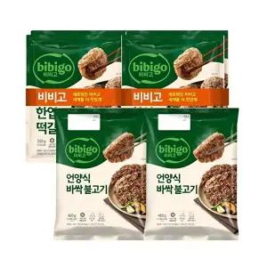 [CJ제일제당][T]비비고 바싹불고기460g x2개+한입떡갈비282g x4개
