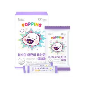 [함소아 유산균] 어린이 유산균 30포 x 1박스 (1개월분) *JMH_LACTO001