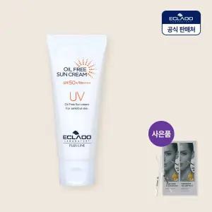 UV 오일프리 선크림70g SPF50+이데베논 앰플샷 2개 증정(정상가 36,000원)
