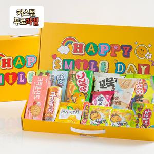 널위해준비했어 대형 손잡이 상자 13종 과자 선물 꾸러미 학교 기관 유치원 선물세트