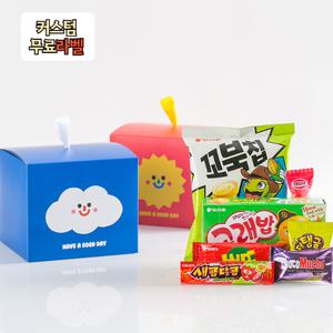 오늘 마음은 넓은하늘 상자 7종 과자 선물 꾸러미  학교 기관  어린이집 유치원 선물세트