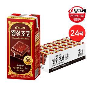 빙그레 왕실초코 우유 190ml 24팩