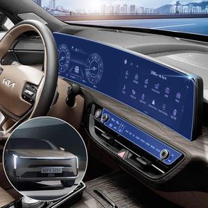 다이아큐브 K8 페이스리프트 네비게이션필름 항균 저반사 지문방지 액정보호필름 간편한부착방식 2매