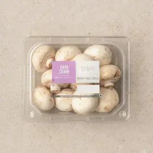 양송이 (팩)