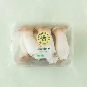 새송이 버섯 (팩)