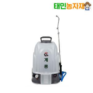 계룡분무기 20L 국산 충전식 분무기 배터리 밧데리