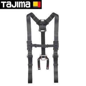 타지마 세이프 서스펜더 SFSSF-BK 벨트홀더포함 공구멜빵 어깨띠 작업용