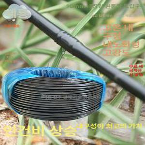 호스 농업용 점적 테이프 농사 간격 관개벨트 1개