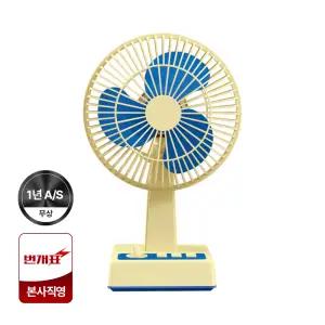 금호전기 번개표 레트로 무선 선풍기 탁상형 빈티지 미니 BLDC 모터