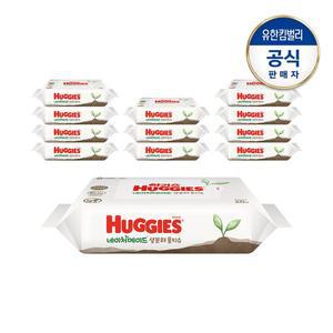 [하기스] 네이처메이드 생분해물티슈 휴대용 20매X12팩