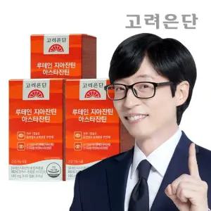 루테인 지아잔틴 아스타잔틴 60캡슐 X 3개 6개월분)