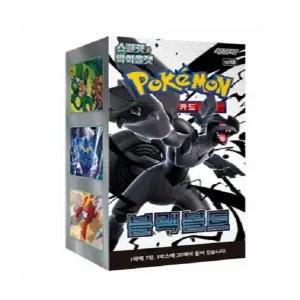 포켓몬카드 스칼렛 바이올렛 확장팩 블랙볼트 1박스20팩