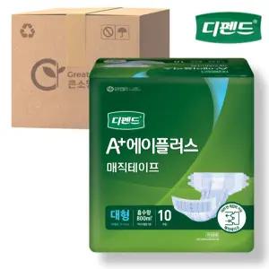 디펜드 에이플러스 매직테이프 대형10매 8팩 성인용