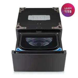[LG][LG전자 직영] LG 트롬 미니워시 세탁기 FX4KC