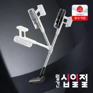 [월간십.일절특.가]로보락 H60 Pro 진동 무선청소기 / 플렉시블 구부림봉 / 170W 흡입력 / 엉킴방지