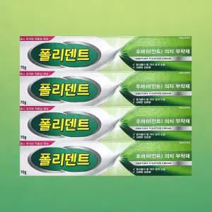 폴리덴트 의치 부착재 틀니 접착제 민트향 70g 4개