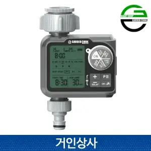 가든쿡 워터타이머(GW-901) /워터컴퓨터 스마트 관수타이머 자동 급수 관수 텃밭 정원