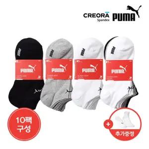 푸마 크레오라 스니커즈 양말 5+5팩