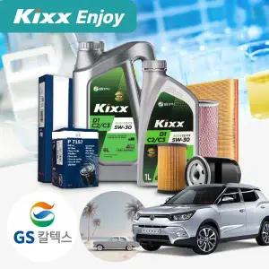 티볼리 1.6 D 디젤 킥스 D1 C2/C3 5W30 엔진오일필터세트 5리터