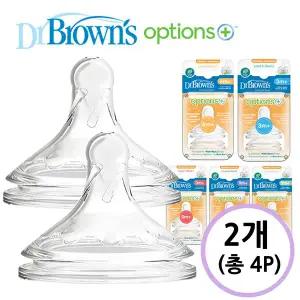 닥터브라운 옵션스플러스 와이드형 젖꼭지X2개 구성 택1 배앓이젖병 꼭지