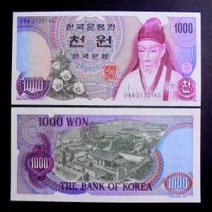 한국은행 1975년 1차 천원 지폐 완전미사용