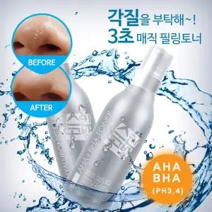 AHA BHA 각질 제거 토너 모공 필링 스킨/로션/여자/대용량/남성/화장품/여성/목욕탕