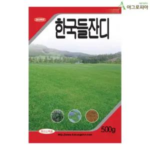 경신씨앗 한국들잔디 500g 씨앗 씨 종자