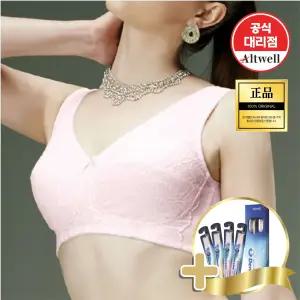 앨트웰 누벨마리 보정속옷 핑크브라R (로얄) 본사정품